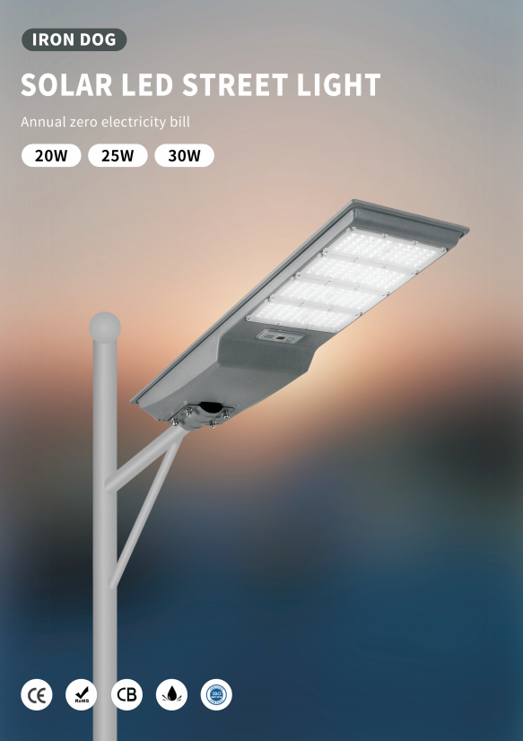 20w integrated solar street light
